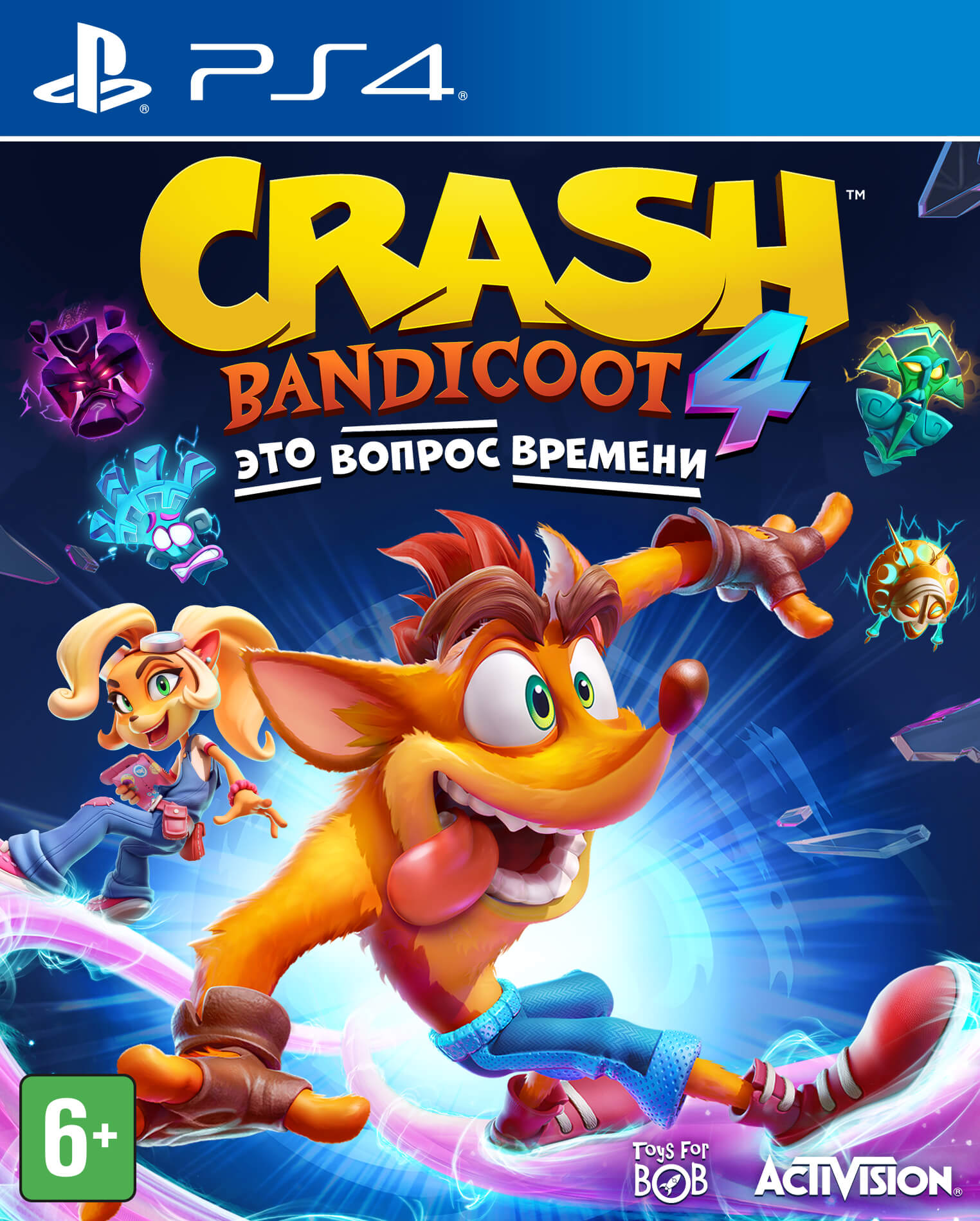 Box Art